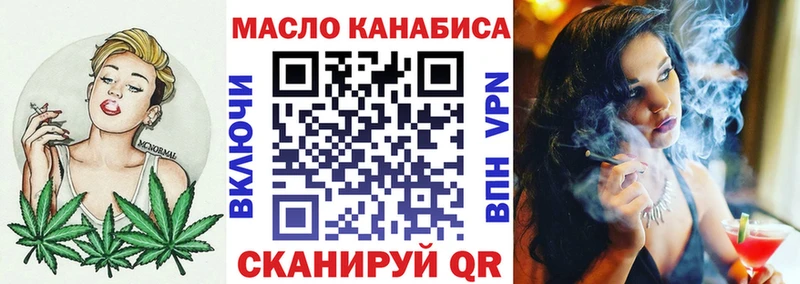 Дистиллят ТГК концентрат  Уфа 
