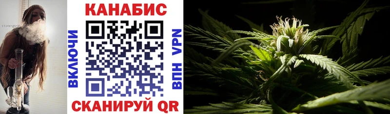 Конопля SATIVA & INDICA  Уфа 
