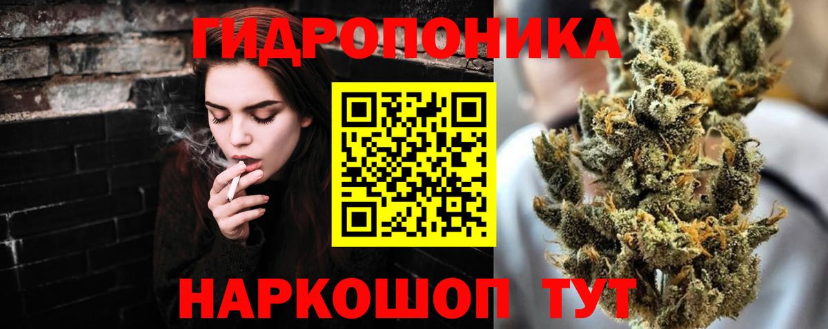 Шишки марихуана сатива  Вход с VPN  Уфа  Канабис THC 21%  Бошки марихуана MAZAR 