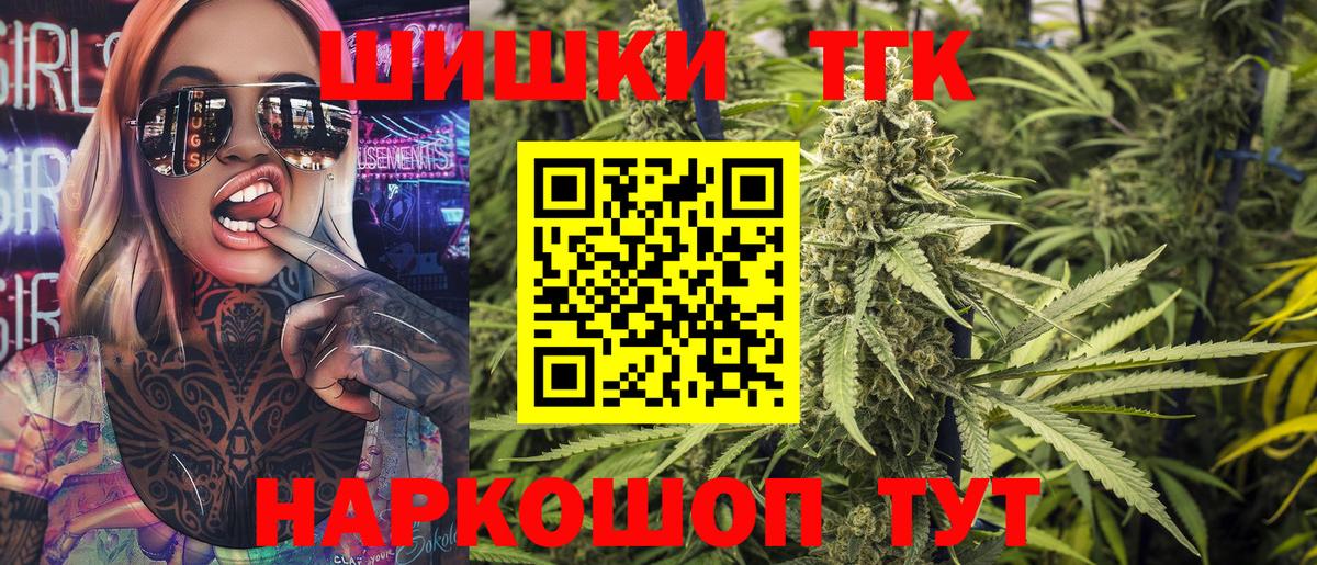 МАРИХУАНА конопля Уфа